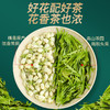 特尊茶2025新茶5星茉莉花茶7月伏花浓香型茉莉花250g 商品缩略图1