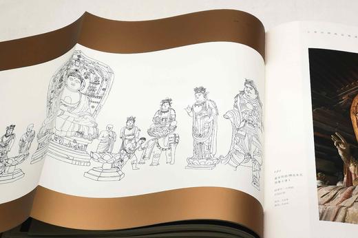 《五台山佛教造像遗产档案：塑像卷》，8开，布脊精装，全4册，崔元和编著，三晋出版社2021年10月一版一印，雅昌精印，定价1168元，售价578元。 商品图5