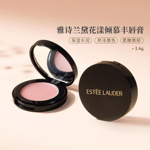 【9.23 积分当钱花】雅诗兰黛唇膏提升气色口红1.6G(无盒， 限24年10月） 商品图1