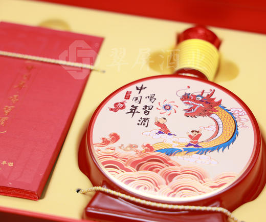习酒·春节贺岁礼盒500mlx2 商品图2