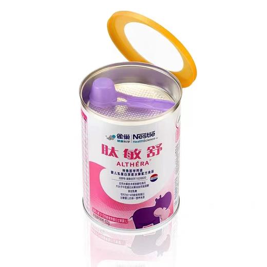 【国行版】雀巢肽敏舒婴幼儿特殊配方奶粉400g(新效期6罐装) 商品图3