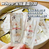 包邮 whoo密贴再生面霜 凯特王妃同款 泡菜国不简单 小样120片≈120ml 商品缩略图0