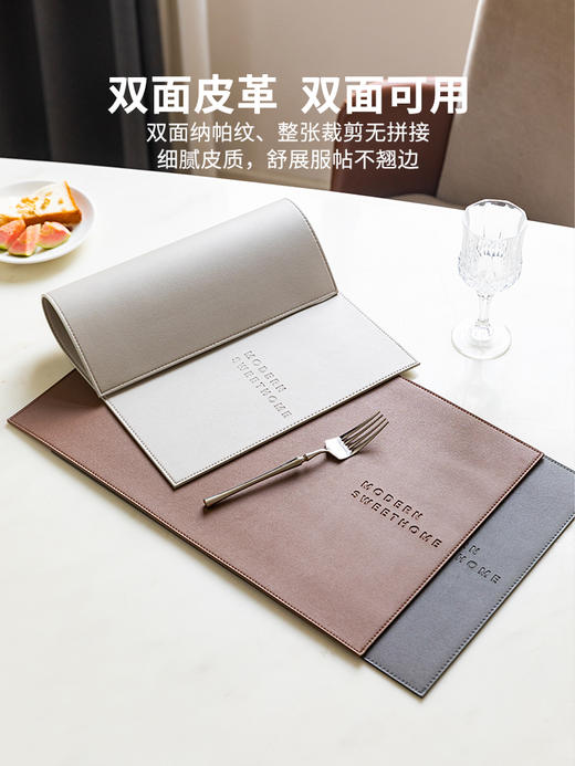 摩登主妇高级感轻奢加厚餐垫防水防油隔热防烫北欧风高端餐桌垫子 商品图2