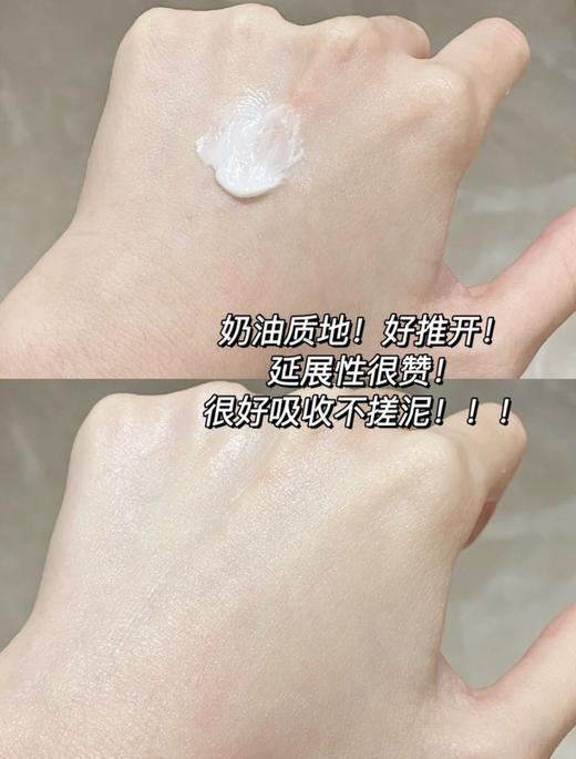 【9.23 大牌再降价】CT明星魔法面霜7ML*6（限24年5月） 商品图2