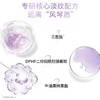 凡士林淡纹弹润润唇膏 商品缩略图3