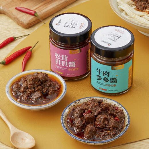 荆门 吃味无穷牛肉酱组合（旅行装）（贝贝酱，多多酱，牛肉酱各一瓶） 商品图2