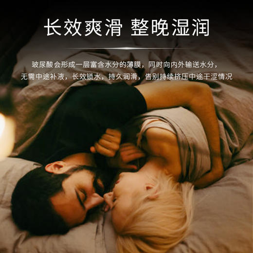 彼得大帝玻尿酸润滑液润滑油人体润滑剂成人情趣性用品 商品图4