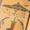 【绝版好书】《画琳琅-货郎图》展览图录，16开143页，台北故宫出版，高清晰度 商品缩略图3