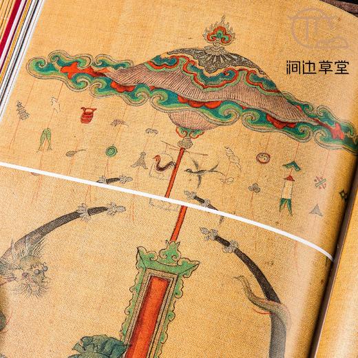 【绝版好书】《画琳琅-货郎图》展览图录，16开143页，台北故宫出版，高清晰度 商品图3