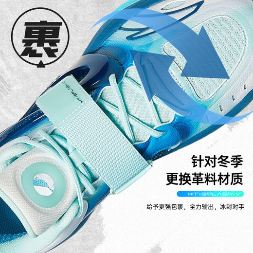 【44.5/45断码】安踏水花5丨氮科技篮球鞋男轻便回弹实战KT支撑运动鞋男112341108【库存有限，如无货将做退款，介意慎拍！】 商品图3