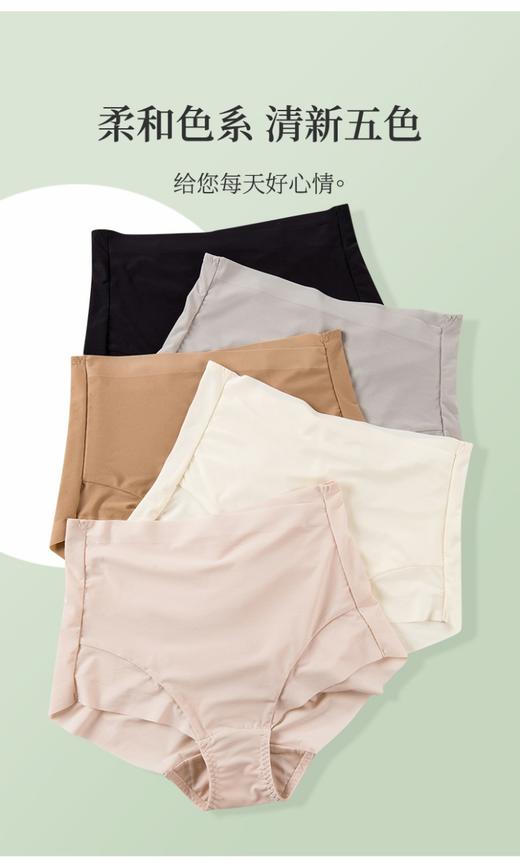 逸红颜周末小集市# 隐形无痕高腰收腹提臀升级内裤「柔儿」，底裆100%桑蚕丝,你的旗袍好伴侣 商品图3