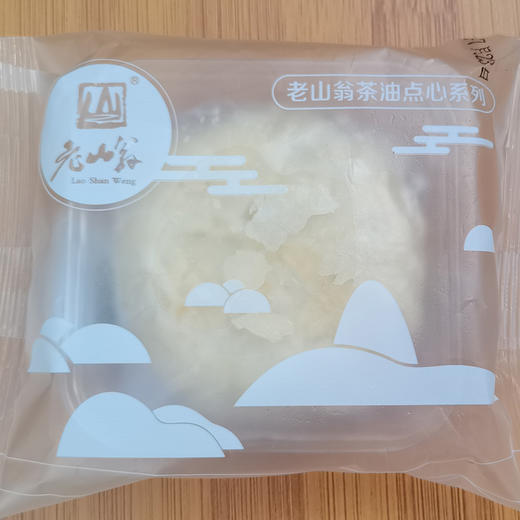 【家庭装】10个茶油酥饼（散装） 商品图3