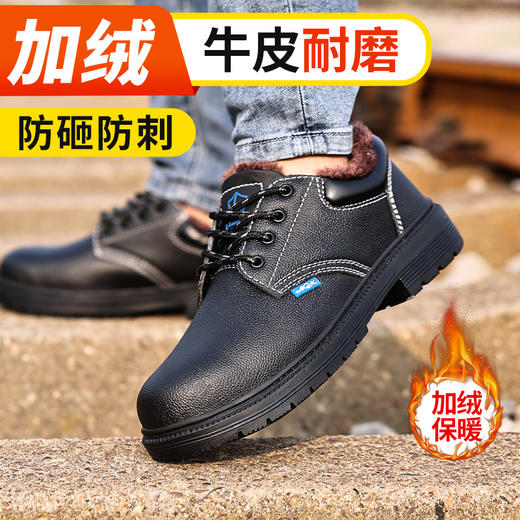 蓝鸥盾冬季加绒皮鞋防砸防刺劳保鞋钢包头牛皮安全鞋工作鞋 商品图2