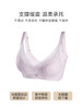 芯氧云感棉调整型文胸 商品缩略图6