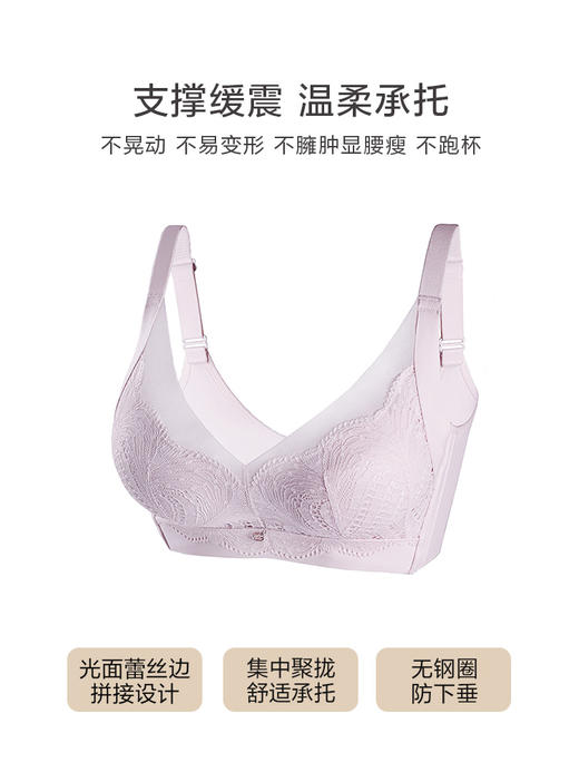 芯氧云感棉调整型文胸 商品图6
