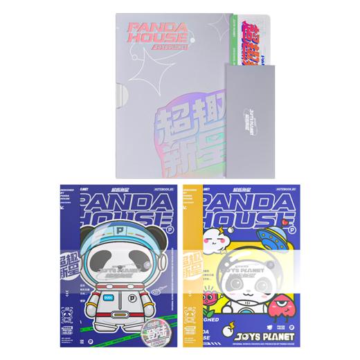 熊猫屋PANDAHOUSE 嘟嘟笔记本/超趣新星软面抄 多款可选 商品图1