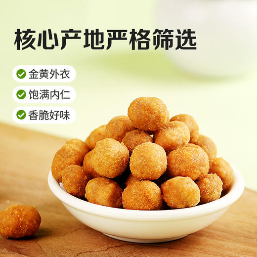 【满299减210】百草味多味花生100g 商品图3