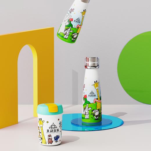 线上限定·北动家族保温杯 商品图0