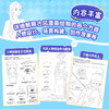 古风漫画新手入门 一本*够了 漫画技法教程古风美少女年人物技法动漫绘画入门基础教程漫画人物头部五官服饰动漫绘画教程书 商品缩略图2