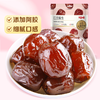 【满299减210】百草味阿胶蜜枣 228g 商品缩略图1