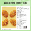 【满299减210】百草味怪味胡豆100g 川渝风味 皮薄肉厚 商品缩略图4