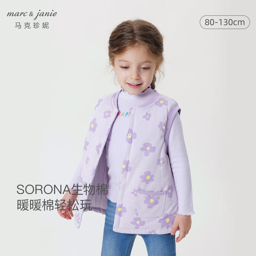 【杜邦棉】马克珍妮宝宝冬装新款 男女童无感印花保暖马甲231262 商品图0