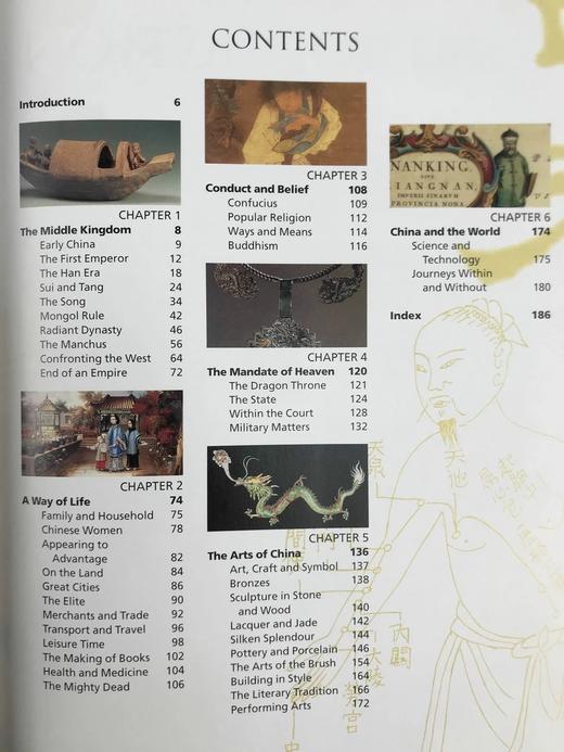 哈姆林中华帝国史 200余幅彩色插图 精装大16开 商品图5