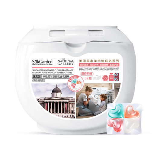 SukGarden蔬果园幸福四叶草香氛洗衣凝珠 （联名款） 商品图6
