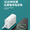 爆款充电器组合-优胜通A62-200w四合一套装 商品缩略图3