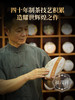 【积分兑换】荣获茶王赛银奖【四十年茶路】【大师系列】张大师40年制茶技艺精髓之作 选自58座名山头原料定义拼配新标杆2023年头春普洱茶357g饼茶 商品缩略图2