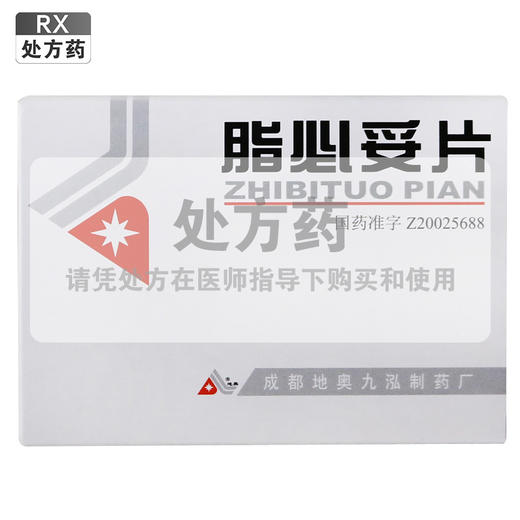 地奥,脂必妥片 【0.35g*30片】 成都地奥 商品图0