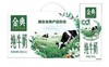 金典（SATINE）金典纯牛奶250ml*12盒整箱低脂营养早餐伴侣 商品缩略图0