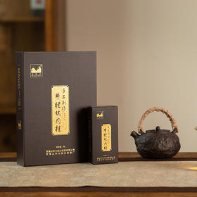 大坑口 牛栏坑肉桂|非遗传承人出品，真正牛栏坑肉桂，茶中茅台飞天