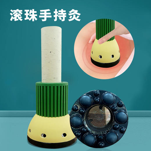 新品3.0滚珠手持灸   砭石艾条 包邮艾灸+按摩 包邮 商品图0