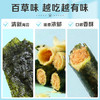 【满299减210】百草味海苔肉松蛋卷 100g（罐装） 商品缩略图4