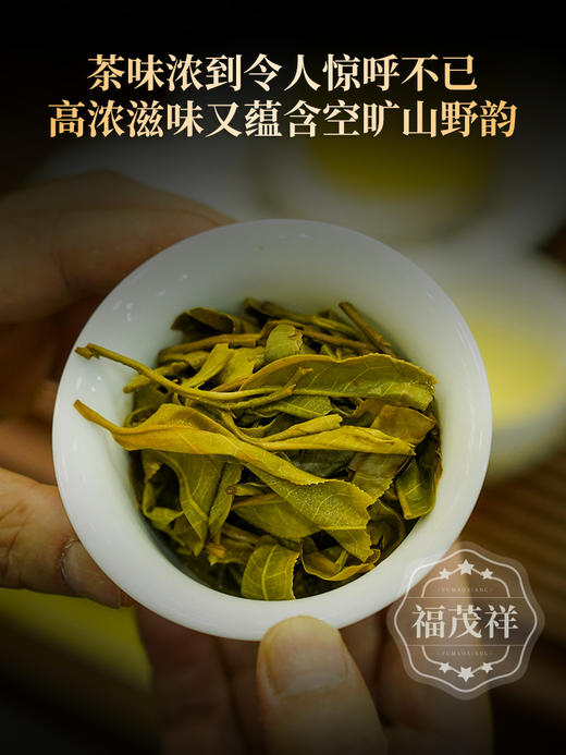 【积分兑换】荣获茶王赛银奖【四十年茶路】【大师系列】张大师40年制茶技艺精髓之作 选自58座名山头原料定义拼配新标杆2023年头春普洱茶357g饼茶 商品图3