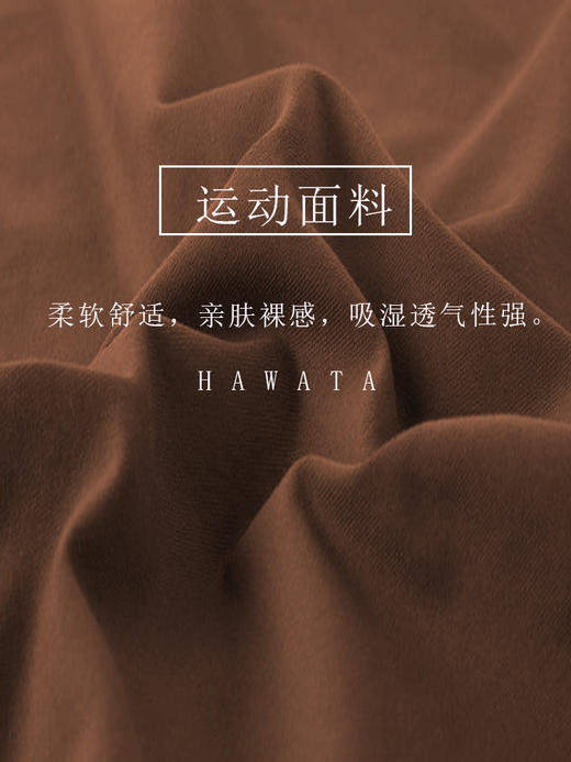 《福利款》哈瓦塔新款裸感瑜伽服夏季速干暴汗服6.0 H320128 商品图3