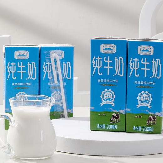 相山 全脂高品质纯牛奶 200ml*12 商品图2