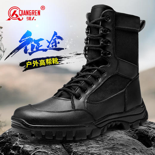 强人3515男靴户外高帮训练鞋战术靴侧拉链安保靴作战靴 商品图1