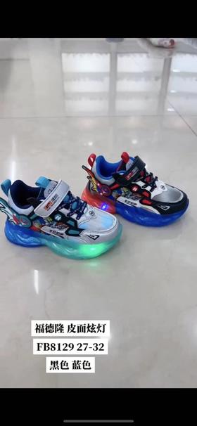 福得隆皮面8129      27-32码