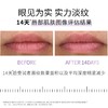 凡士林淡纹弹润润唇膏 商品缩略图4