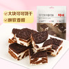 【满299减210】百草味可可饼干雪花酥 160g 商品缩略图1
