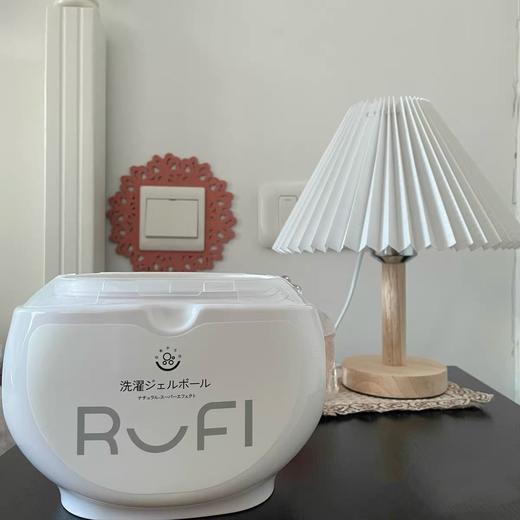 rufi洗衣凝珠香氛持久留香天然酵素洁净抑菌护衣护色护理家用实惠装400g(约50粒) 商品图4