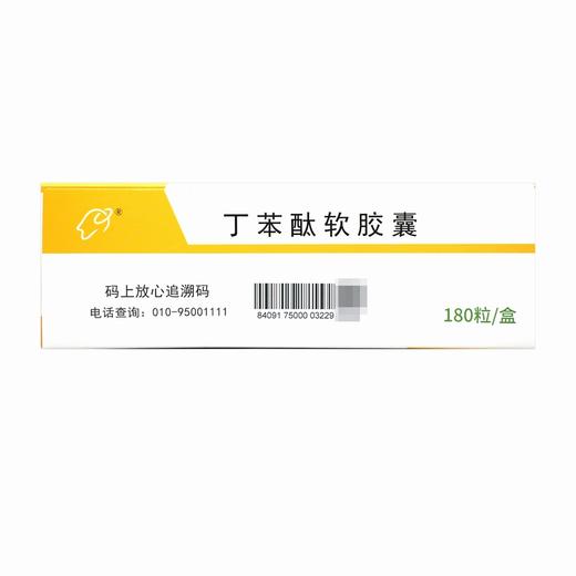 恩必普,丁苯酞软胶囊 【0.1g*60粒/瓶*3瓶/盒】石药集团 商品图5