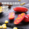【满299减210】百草味奥尔良风味烤肠168g 肉香浓郁，醇厚入味 商品缩略图4