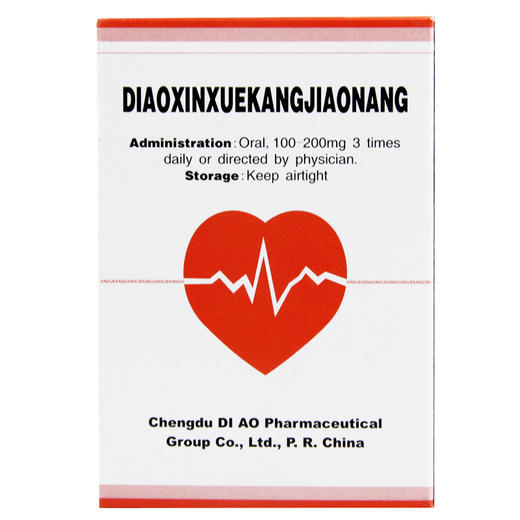 地奥心血康胶囊 【100mg*20粒】 成都地奥 商品图2