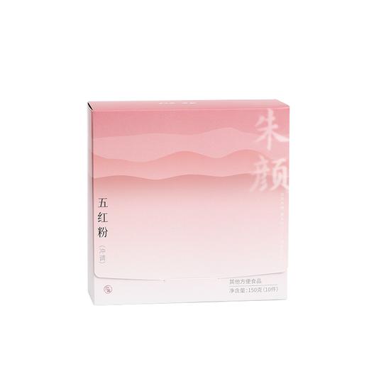 【买2赠1、选活动规格】少点盐五红粉 免煮冲饮五红汤 150g/盒 (10袋) 商品图6