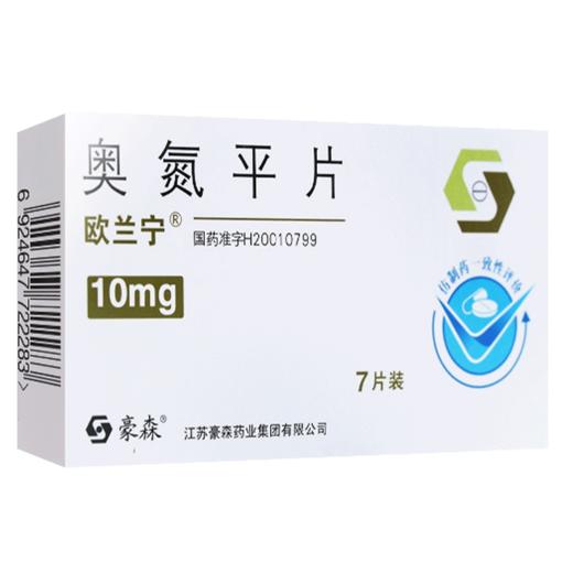 欧兰宁,奥氮平片【10mg*7片】江苏豪森 商品图5