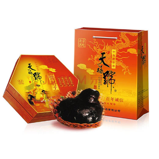 天福号 酱肉熟食礼盒 中华老字号酱肘子酱牛肉组合礼盒企业定制 酱肘子礼盒1500g/盒 商品图0