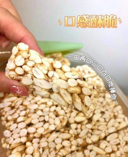 带你梦回童年时光🍡【红糖烤糖】入口米香浓郁，酥脆即化，好吃不腻，🈵🈵一盒，开盖就能闻到红糖的香味🍬，香酥可口,脆而不硬，甜而不腻✨好吃不黏牙，就是记忆中的老味道 商品图8